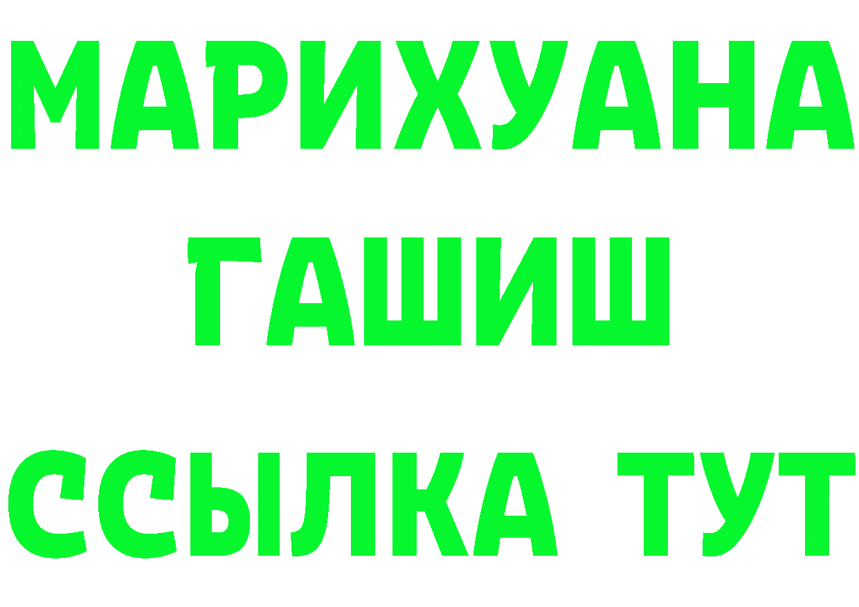 АМФ 97% маркетплейс площадка блэк спрут Баймак