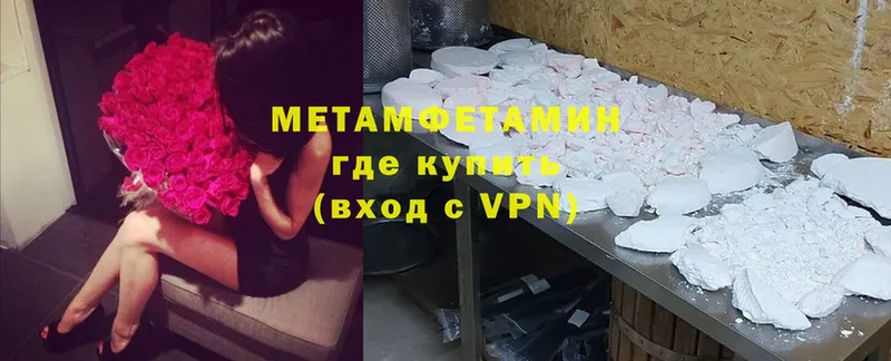 Метамфетамин Декстрометамфетамин 99.9%  Баймак 